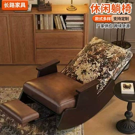 办公椅;懒人沙发;摇椅