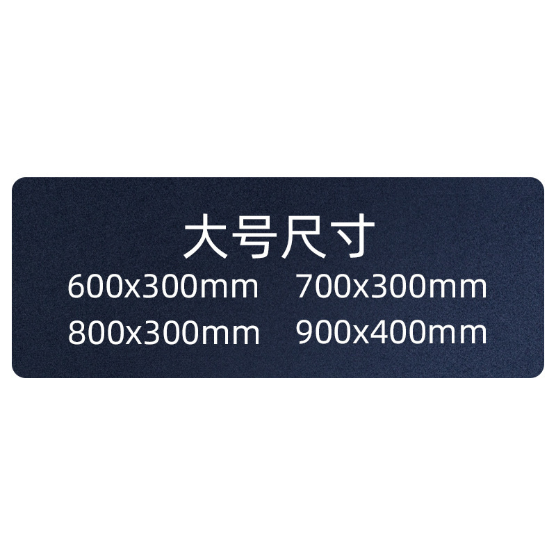 800X300Mm Mouse Pad Large Game Internet Cafe Wholesale Dropshipping Computer Notebook Keyboard Desk Pad Large