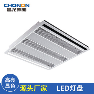 T5 air conditioning outlet lamp panel 600*600 grille lamp panel embedded concealed office lamp panel