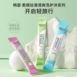 贴片面膜;面部护理套装;面霜