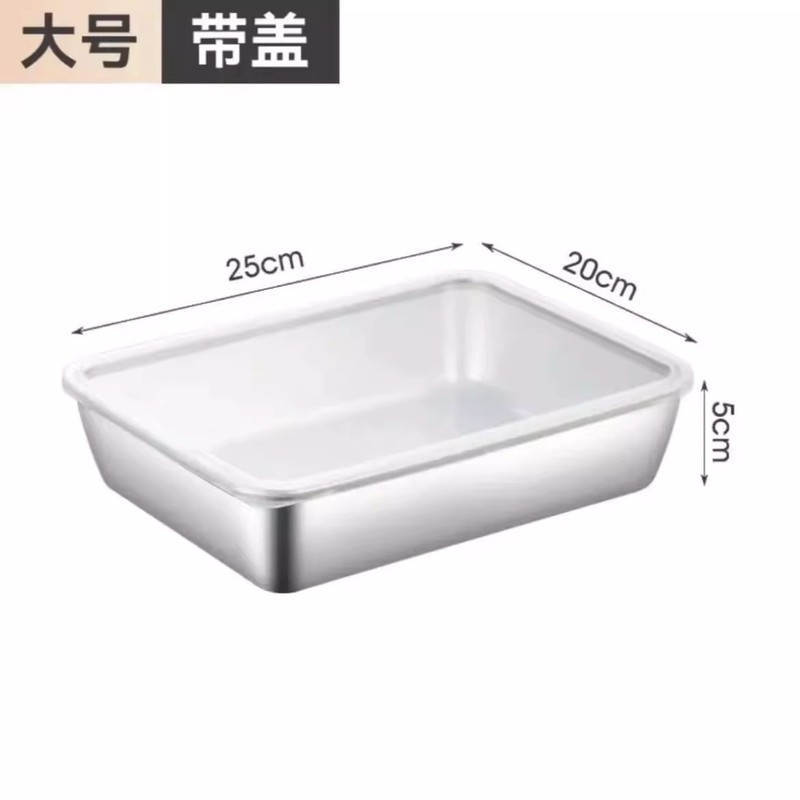 蓋付き食品グレードのステンレス鋼の長方形プレート、食品保存箱、食事トレイ、ソーセージスプリンクラートレイ、冷蔵庫収納ボックス|undefined