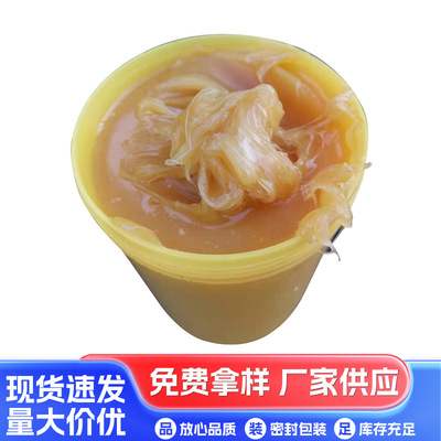 现货 油溶 水溶 羊毛脂 化妆品原料  乳膏基质 1kg/桶 500g/桶
