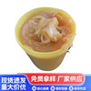 现货 油溶 水溶 羊毛脂 化妆品原料  乳膏基质 1kg/桶 500g/桶|ru
