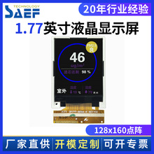 ���Sֱ�N1.77��128x160�c�Һ���@ʾ��SPI�ӿ�ILI9163C���@ʾ��