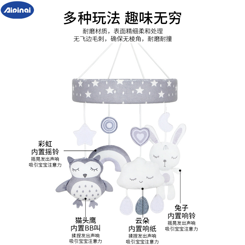 Cross-border infant bed bell rattle for children 0-1 years old musical rotating bedside bell baby soothing toy manufacturer