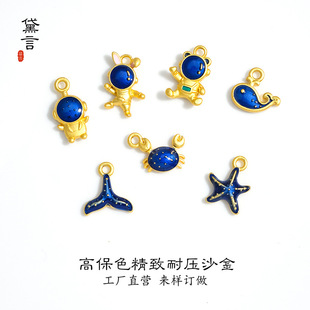 ɳ�� diy����̫������Ů���{�L�~β���з������l�K����Ʒ���