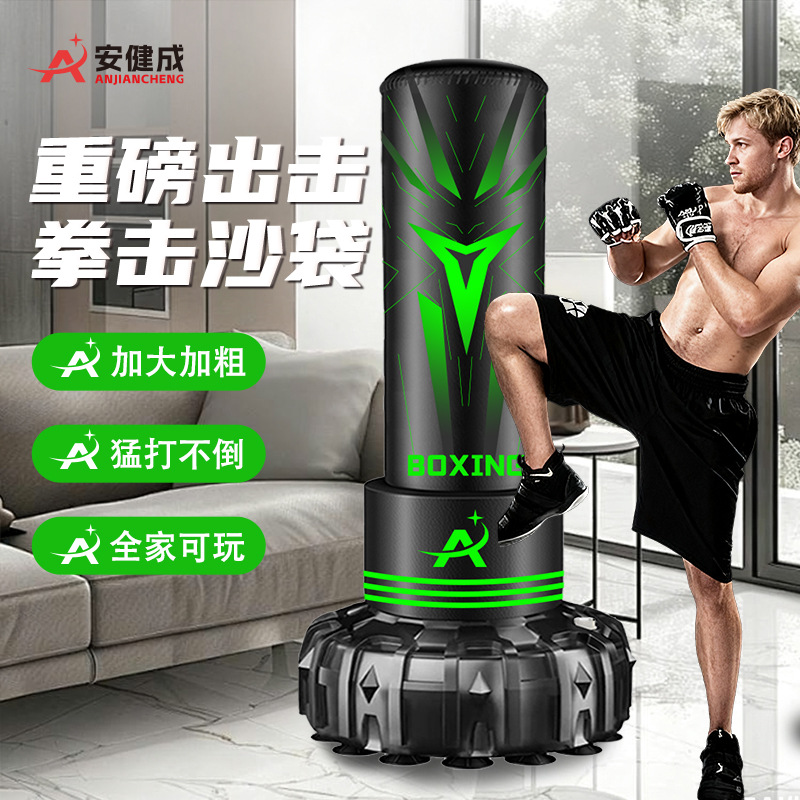Vertical Boxing Sandbag Column Adult Fitness Sandbag Household Tumbler Children's Indoor Taekwondo Training Equipment