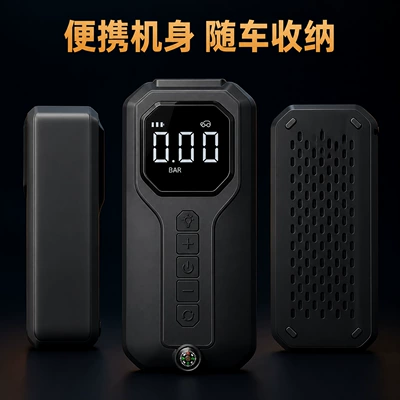 Other Automotive Safety Supplies starter with built-in air