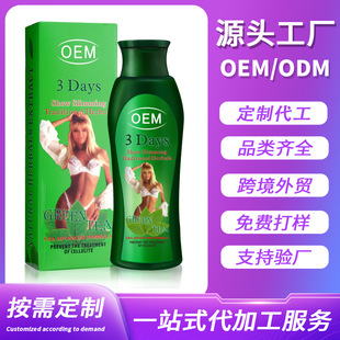 �羳��Ʒ�G������˪���w��Ħ�l�������w�w˪���lSlimming cream
