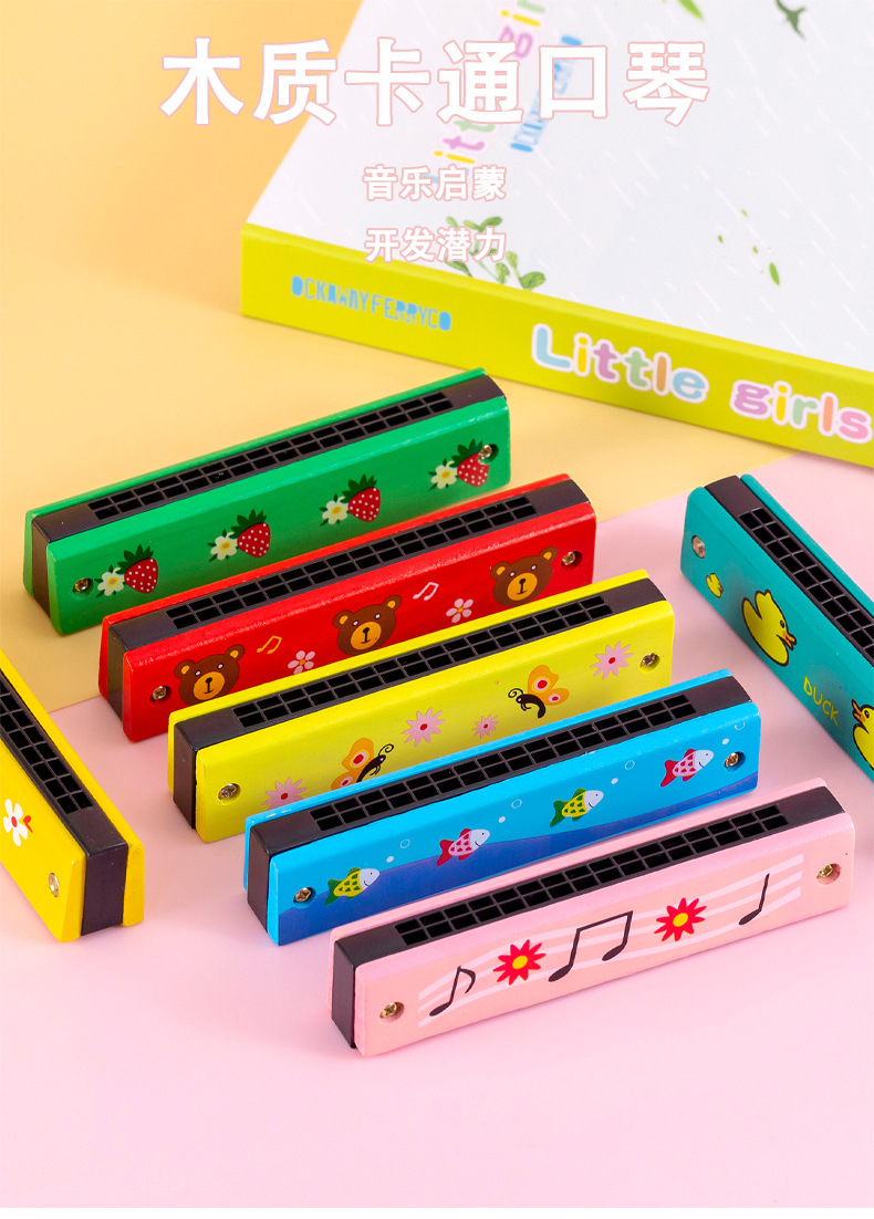 木质卡通口琴_01.jpg