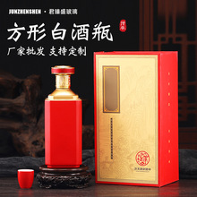 ���ξ�ƿ����500mlһ���b�Y��ȫ�׻�cϲ���燊�T������ƿ�ӿ�ƿ