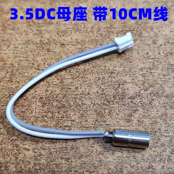 3.5DC Mother seat width line