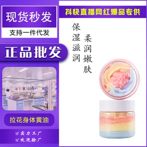 广州市柏姿生物科技有限公司