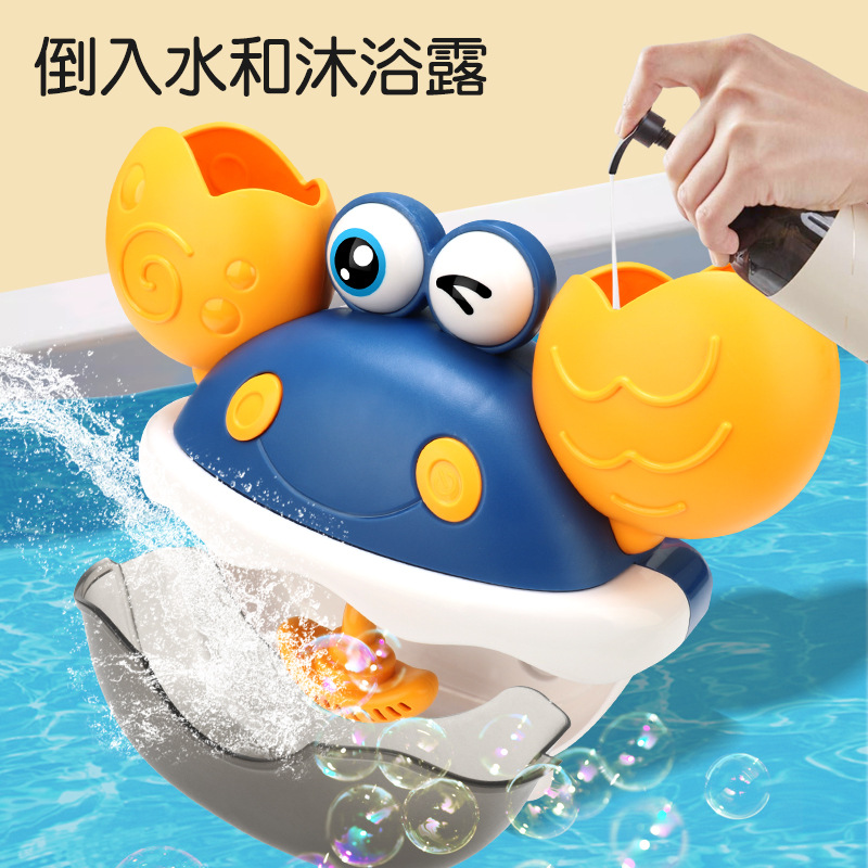 El mismo tipo de chatter espuma de cangrejo de burbuja, baño de bebés, juguetes de baño de agua, música eléctrica, cangrejo de burbuja automático