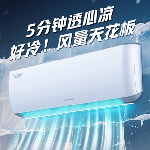 ����1.5ƥ ��֮�o׃�l���{��C��1�� KFR-35GW/(35565)FNhAc-B1
