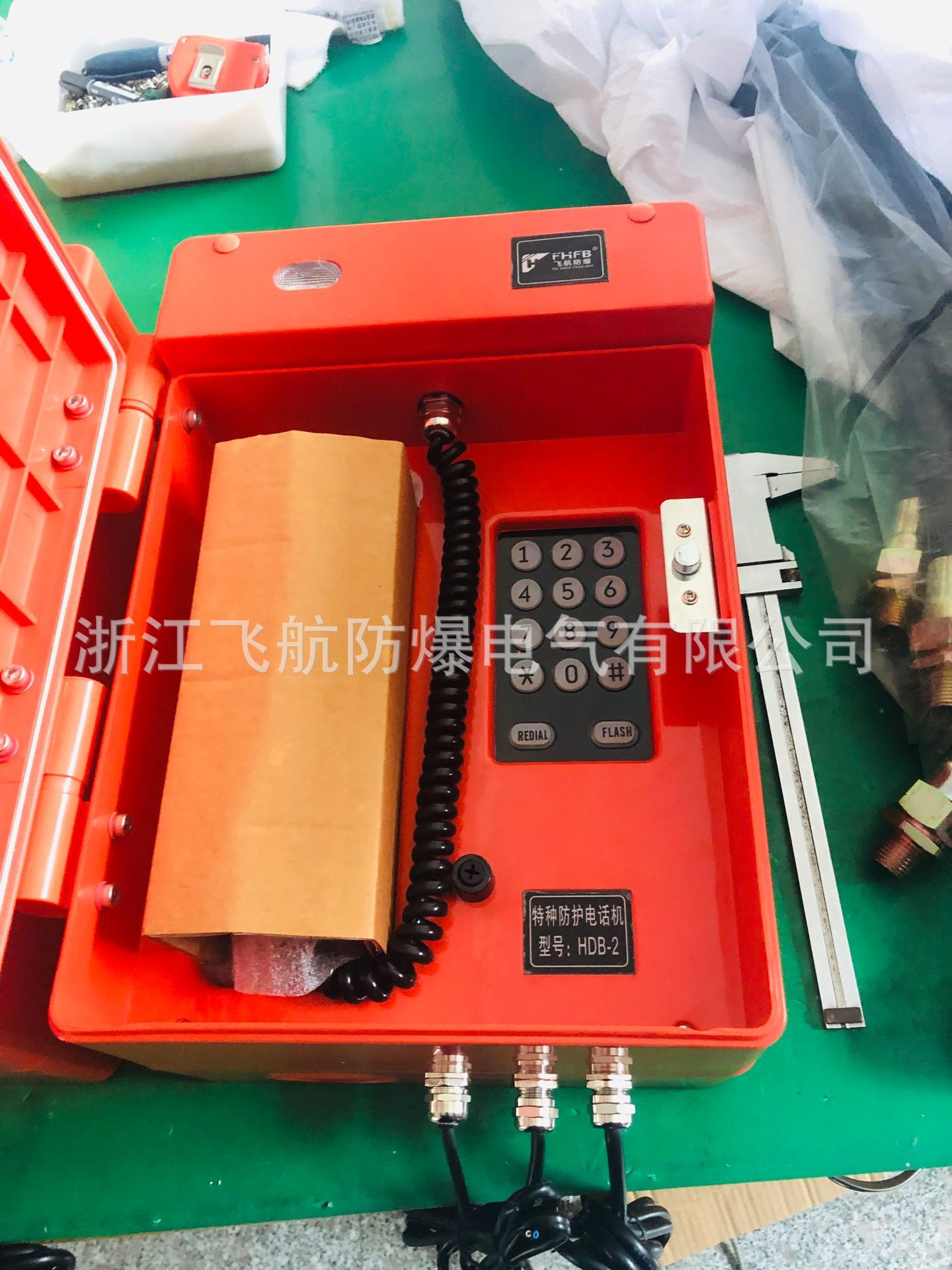 �㽭�����绰վ�۸�SKHJ-2 ���ֿ����������绰��HDB-2