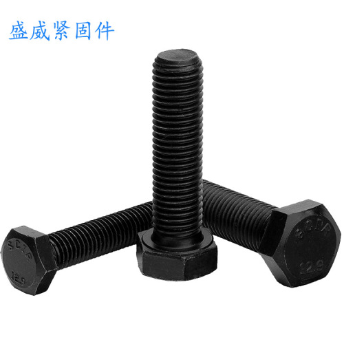 M5-M16 Class 12.9 DIN933/931 external hexagonal bolt high strength bolt full thread half thread external hexagon