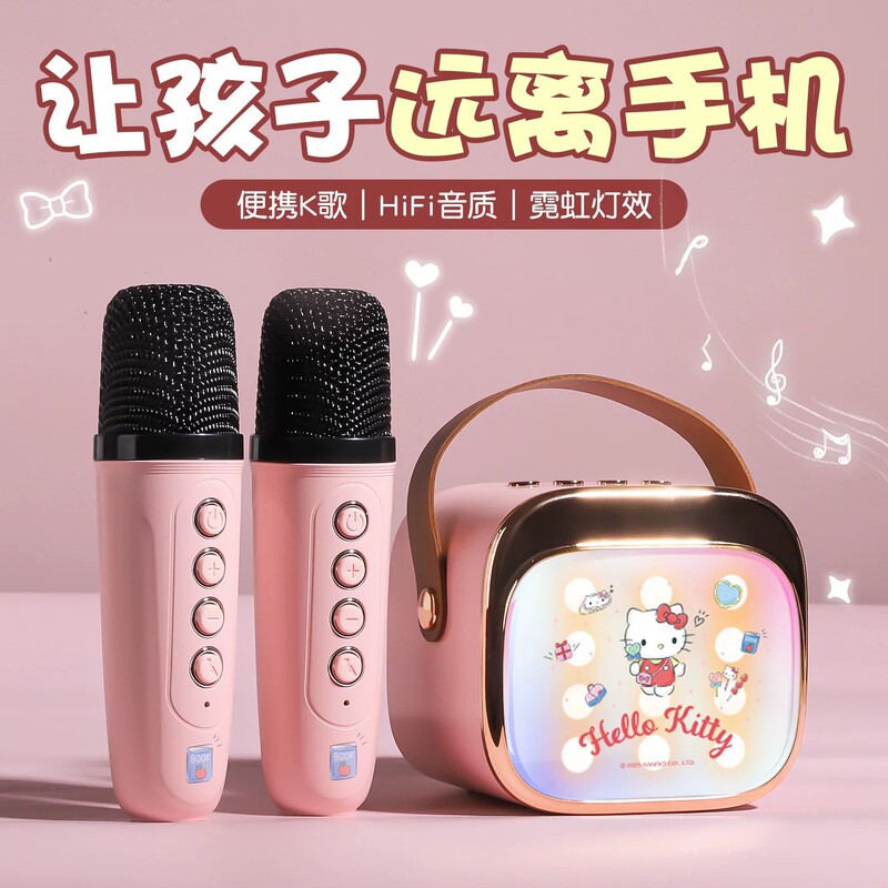 New microphone speaker KTV children's birthday gift for girls, 6 Hello Kitty cute integrated mini wireless microphone New microphone speaker KTV children's birthday gift for girls, 6 Hello Kitty cute integrated mini wireless microphone