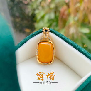 Natural Old Beeswax Pendant S925 Silver Inlaid Old Wax No Matter Brand Single Pendant High Quality Guaranteed Original Ore Can Be Issued with Certificate of Authenticity