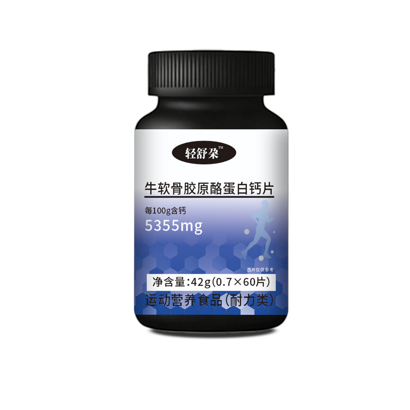 Lingzhi Bitter Melon Buckwheat Mulberry Leaf Tablets 0.6g x 60 Sports Endurance Herbal Supplement key features