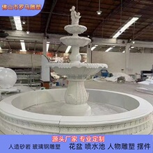 �S��ֱ�Nɰ�҇�ˮ�ؑ���@�և�Ȫ�b[��ͥԺ�Wʽ��Ȫ���^����