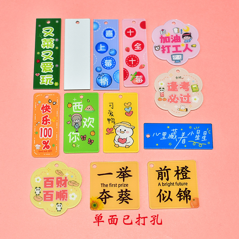 Cute Duck Wishes You Good Luck, Good Things Happen to Workers, Acrylic Keychain Tag Accessories