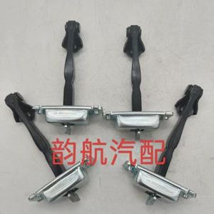 793800U000 79390-0U000 794800U000 79490-0U0000 Reno car door limiter