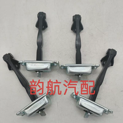 793800U000 79390-0U000 794800U000 79490-0U0000 Reno car door limiter