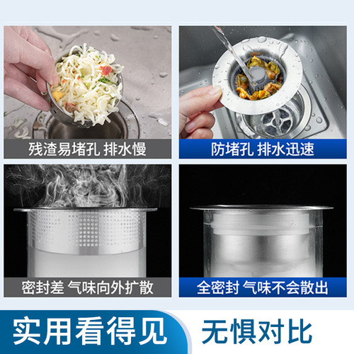 Stainless steel kitchen sink pop-up core drain sink dishwasher filter basket wash basin water blocking cover leak plug