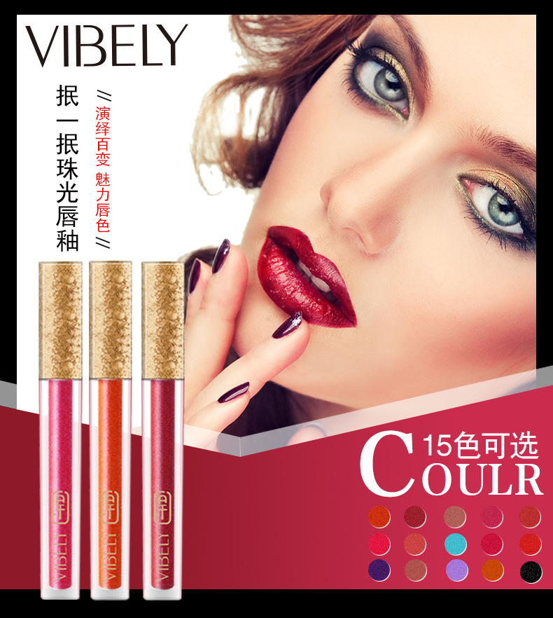 VIBELY Cross-border Non-stick Cup Matte Lip Gloss 15-color non-fading Liquid Lipstick Pearl Sparkling Lip Gloss Makeup details Picture