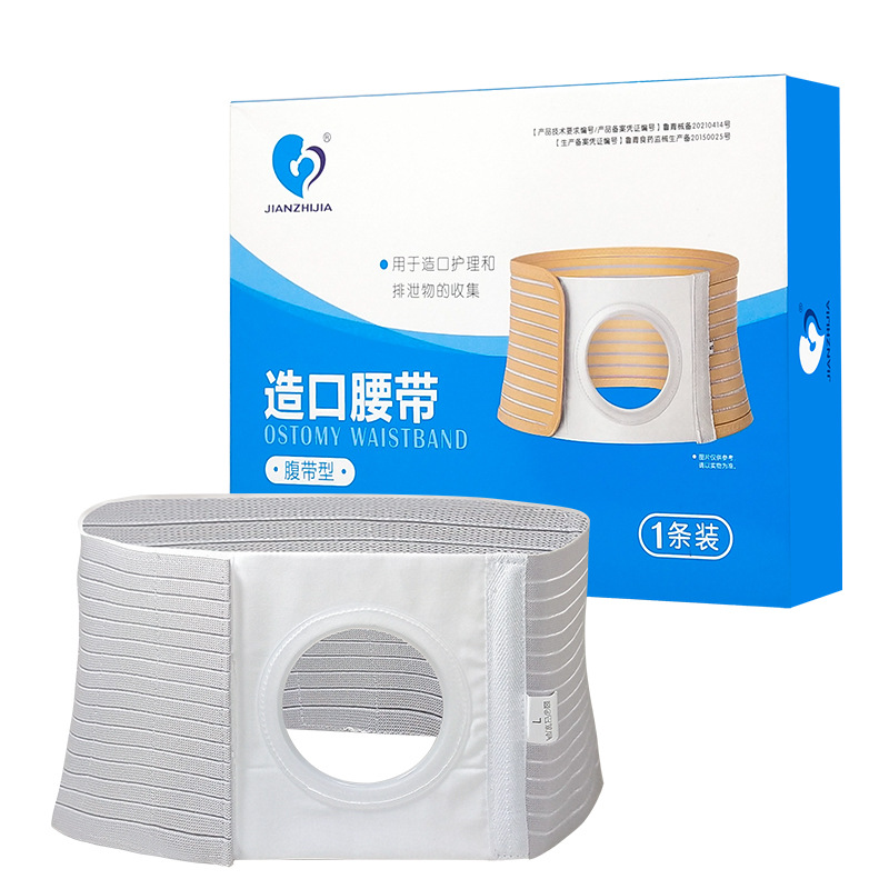 JIANZHIJIA estoma cinturón vientre cinturón M tamaño mediano L tamaño más tamaño XL tamaño más tamaño