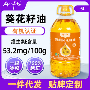 MONFIT �ЙC��������5��һ����ե ����ʳ���ʹ�Ͱ�b���l���󃞻�