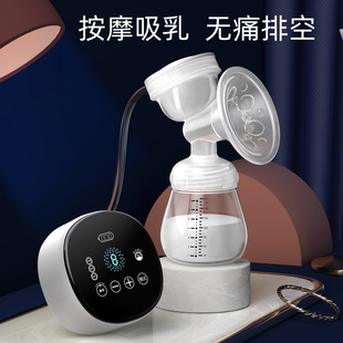 ✅ Electric Breast Pump, Silent, Portable, Automatic Breast Pump, Breast Pump, Milk Receiver, Mother and Baby Supplies Batch