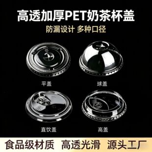 һ�����̲豭�wPET��A�w90�ڏ�ƽ�w95���w�����w98ֱ��w�����w