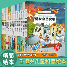 bȫ14Сͯ ϵнL ͯ|ٿȫ