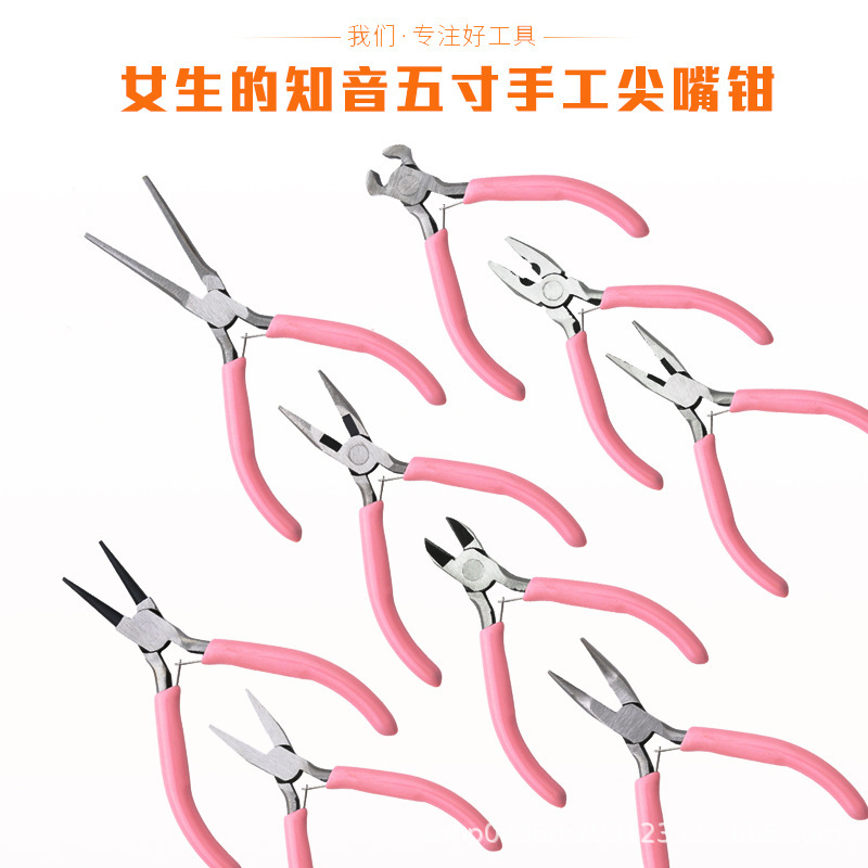 pointed-nose pliers double round pliers diagonal pliers bent-nose pliers pointed-nose pliers fan steel pliers handmade diy jewelry tool pliers