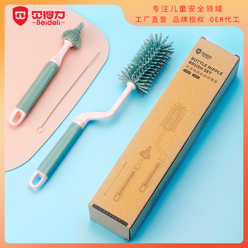 条纹硅胶奶瓶刷三件套主图3(1)