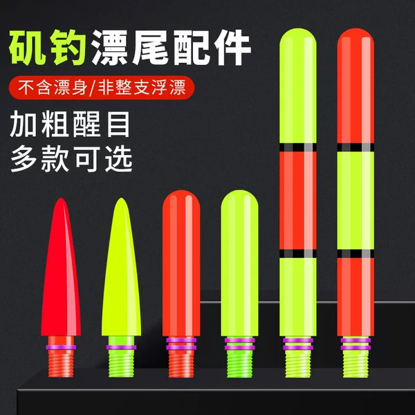 Float Accessories Electronic Float Tail Luminous Float Fishing Rod Long Casting Sliding Float Universal Bite Hook Color-Changing Tail Fish Float Thickened Tail