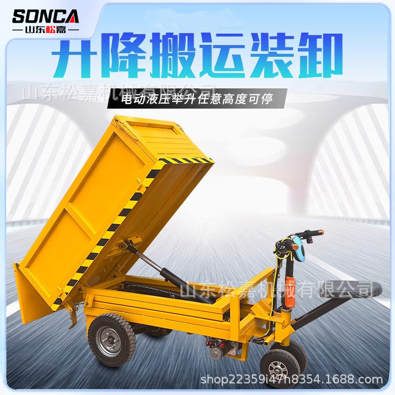 Carga y descarga de camión de transporte de cenizas pequeño elevador hidráulico plataforma elevadora de descarga elevadora elevadora eléctrica sitio de construcción