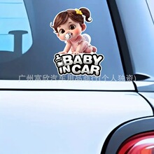 跨境外贸baby on board车贴 婴儿宝宝小公主奶瓶汽车贴纸窗贴花