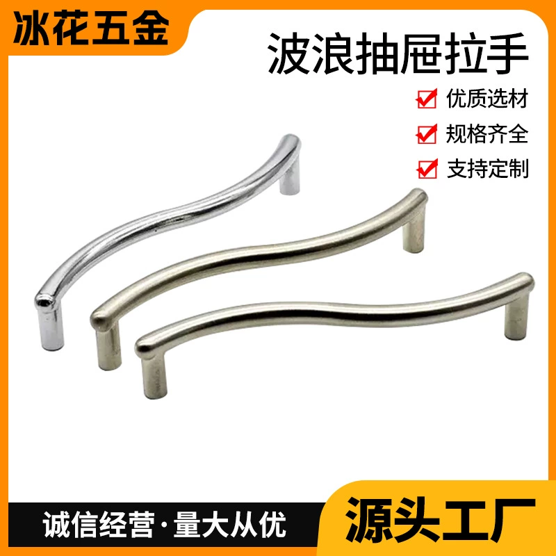 Retro metal furniture