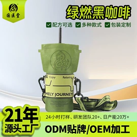 蛋白粉氨基酸;复合保健产品;植物精华