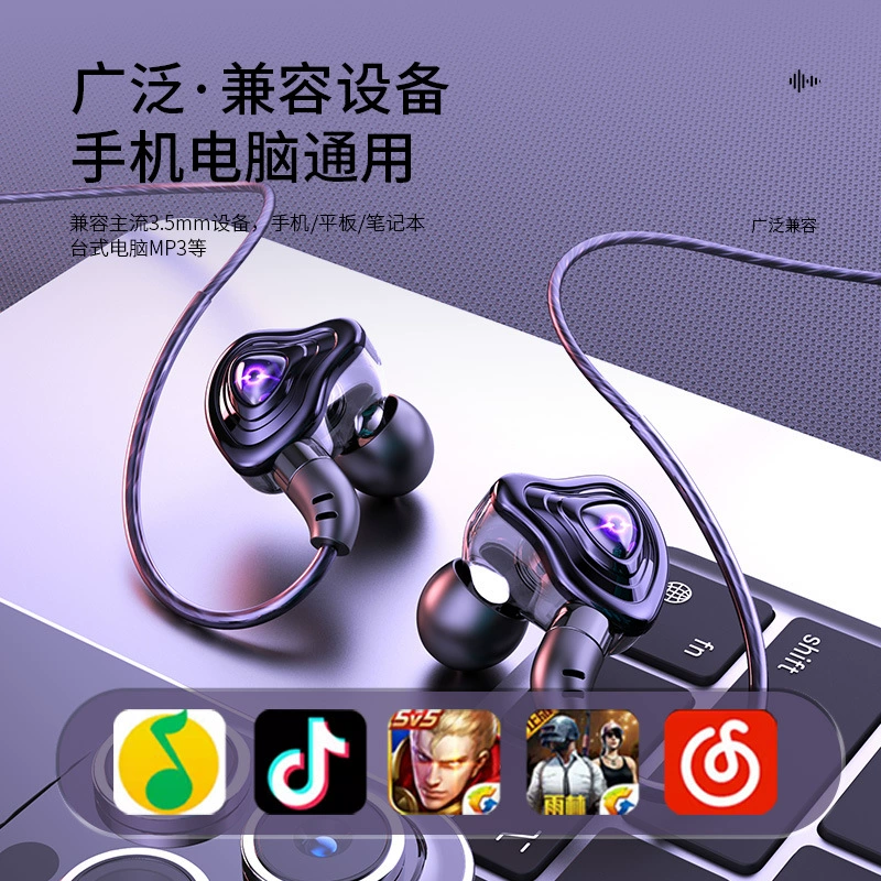 Новая игровая гарнитура для киберспорта с двумя разъемами, USB-вкладышами, проводная гарнитура для игры в курицу с микрофоном и голосовой защитой