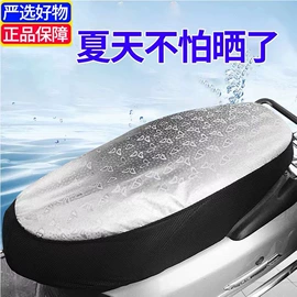 围裙、袖套;摩托车配附件;骑行手套