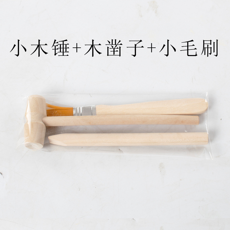 考古掘削ツール宝石恐竜兵馬俑掘削子供玩具小木ハンマー金属ハンマー銅メッキ|undefined