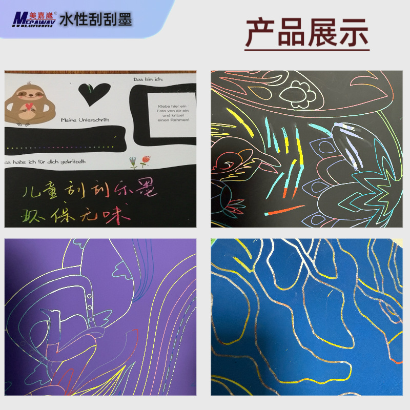 微信图片_20250305090212