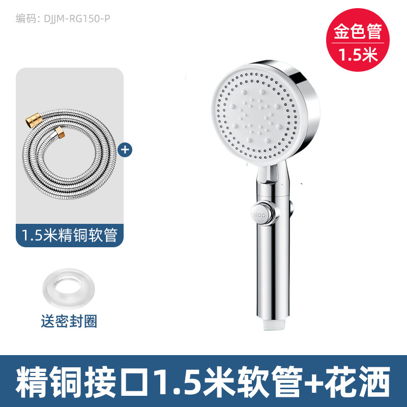 シャワーホース防爆浴室シャワーノズル共通接続管給湯器水管バス部品大全|undefined