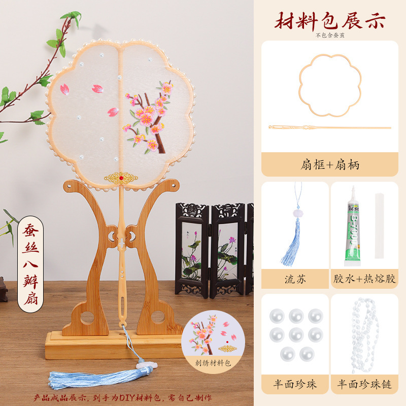 シルクファン diy 材料パッケージ子供の手作りアンティークシルクボールファンスケルトンファンフレーム蚕アクセサリー|undefined