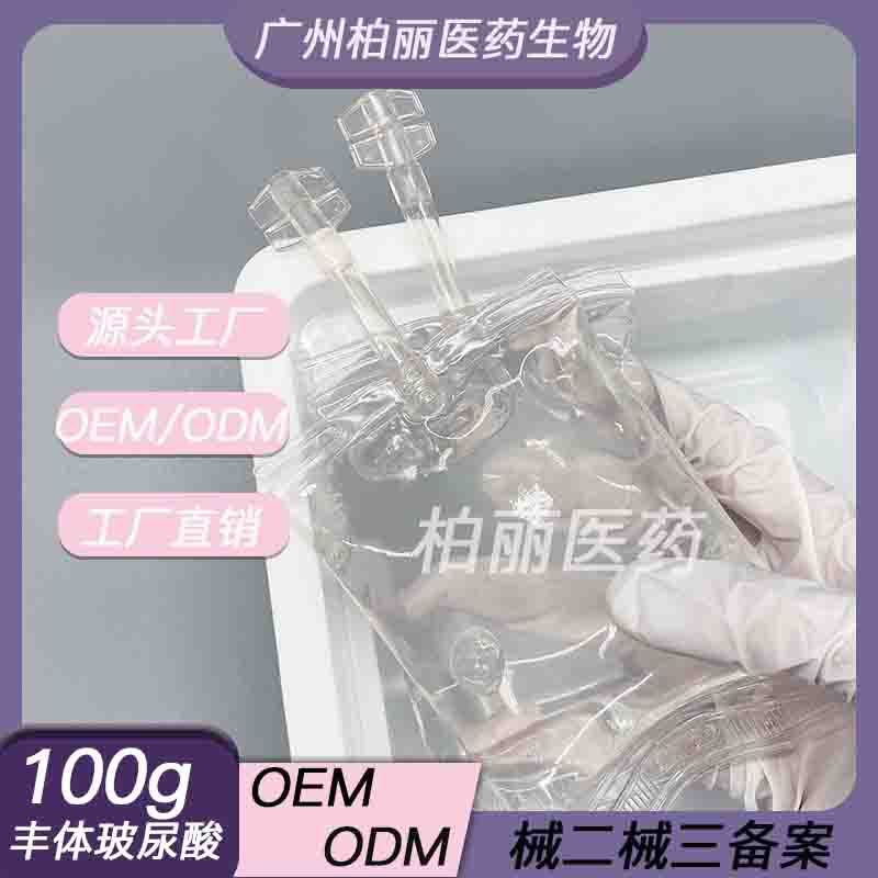 100ml Water Molecule Bagged Hyaluronic Acid for Chest and Hip Contouring, Single-Phase Cross-Linked Hyaluronic Acid Firming Factory Store