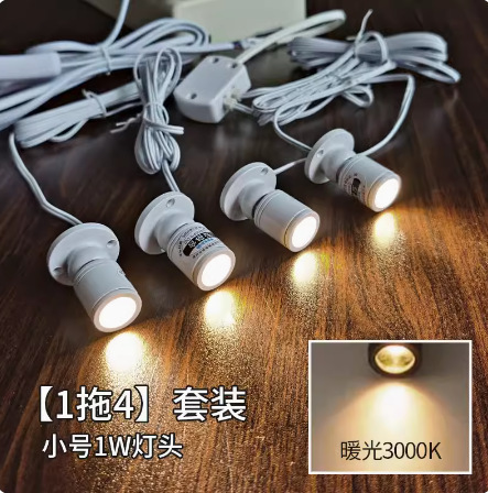 跨境专供1W迷你小射灯LED珠宝展示柜台酒柜手办模型明装聚光粘贴|undefined